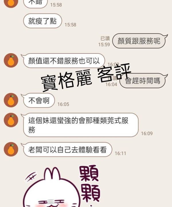 Alternative view of 寶格麗 新北三重定點茶