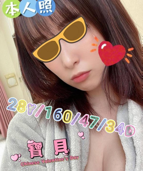 嘉義外送/定點茶 寶貝 援交:圖片 3