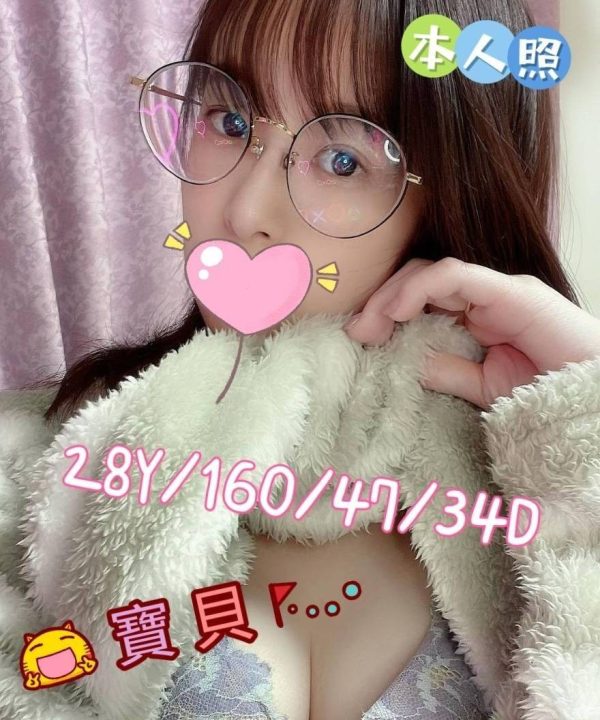 嘉義外送/定點茶 寶貝 援交:圖片 5