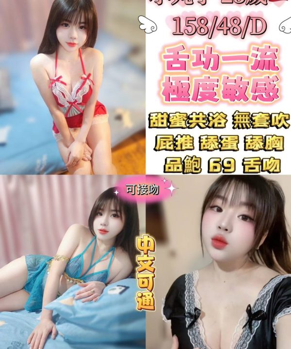 小丸子 台北中山定點茶