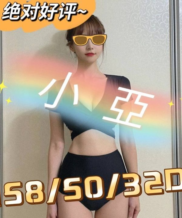 嘉義外送茶 小亞 援交：圖片 5