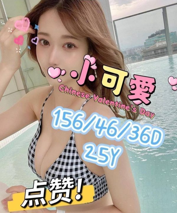 嘉義定點茶 小可愛 援交:圖片 3