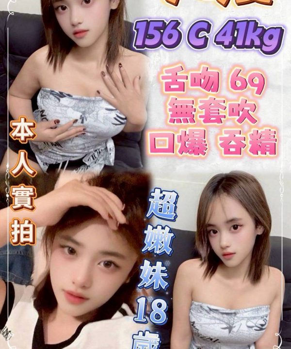 小可愛 新北板橋定點茶