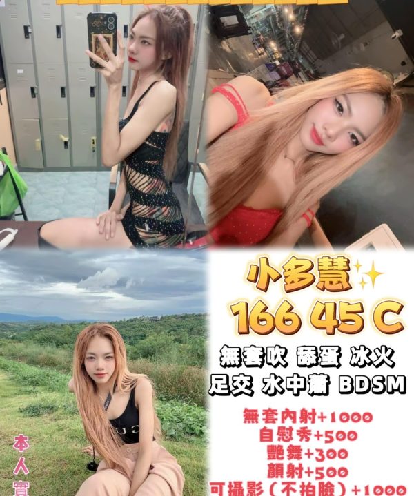 小多慧 雲林虎尾鎮定點茶