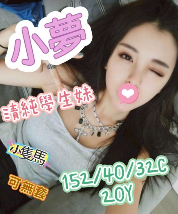 小夢 嘉義定點茶