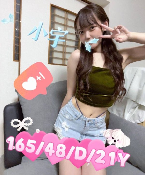 嘉義外送/定點茶 小宇 援交:圖片 8