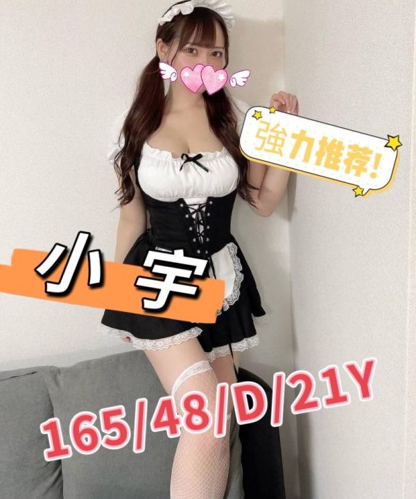 嘉義外送/定點茶 小宇 援交:圖片 5
