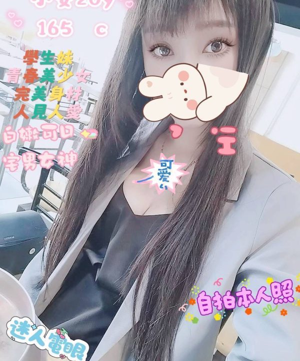 小安 台北中山定點茶