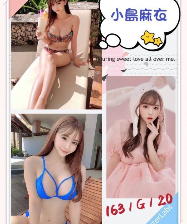 小島麻衣 台北/新北外送茶