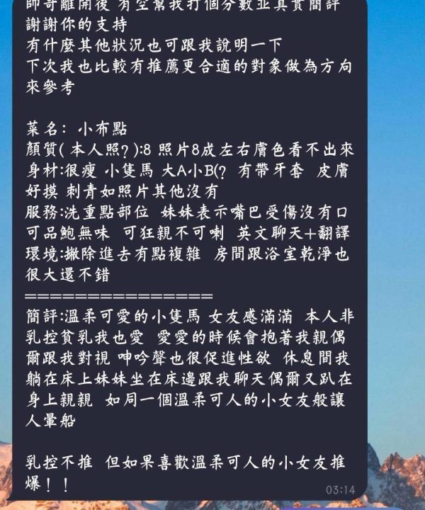 小布點 高雄三民定點茶：圖片 6
