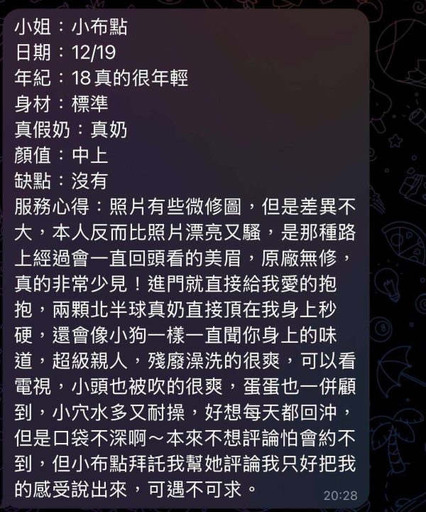 小布點 高雄三民定點茶：圖片 5