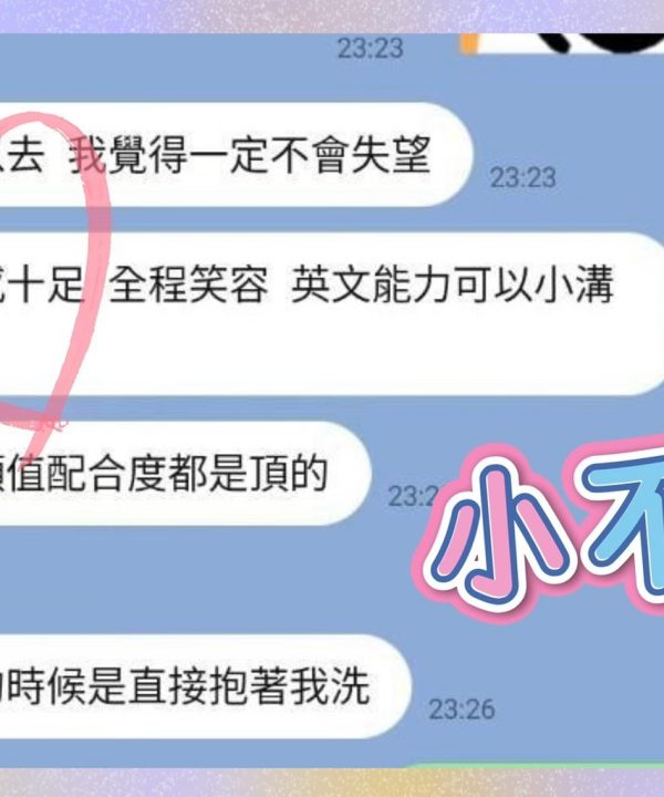 小布點 高雄三民定點茶：圖片 3