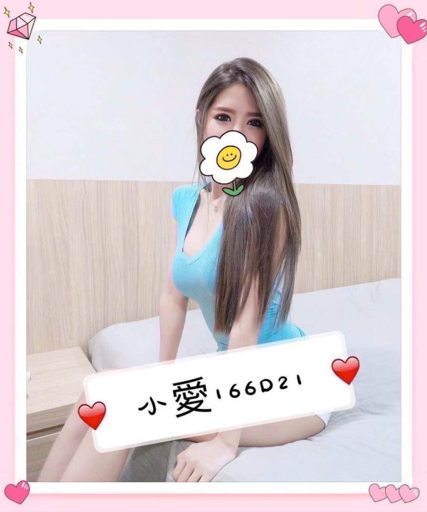 台北/新北外送茶 小愛 援交