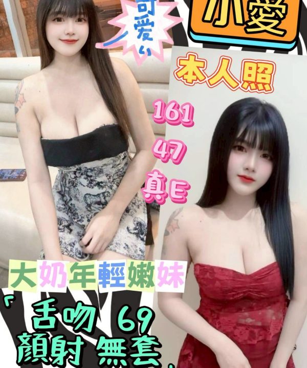 小愛 雲林定點茶