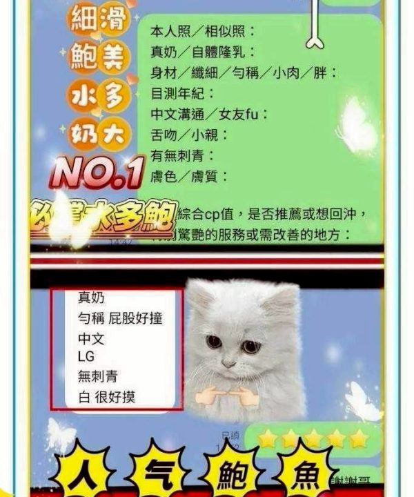台南定點茶 小敏兒 援交：圖片 11