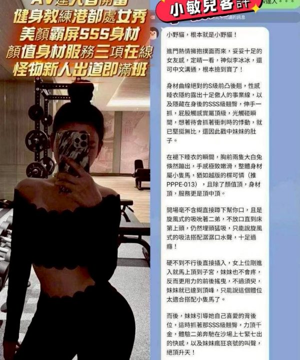 台南定點茶 小敏兒 援交：圖片 4