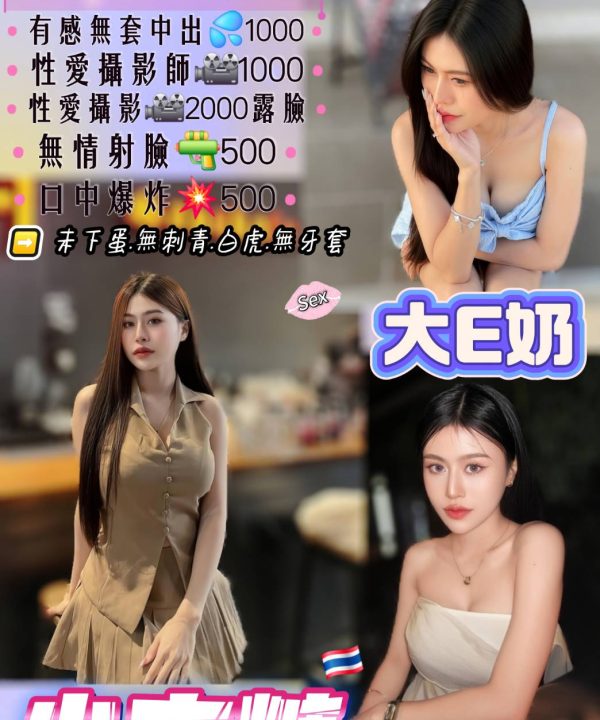 小方糖 桃園市區定點茶