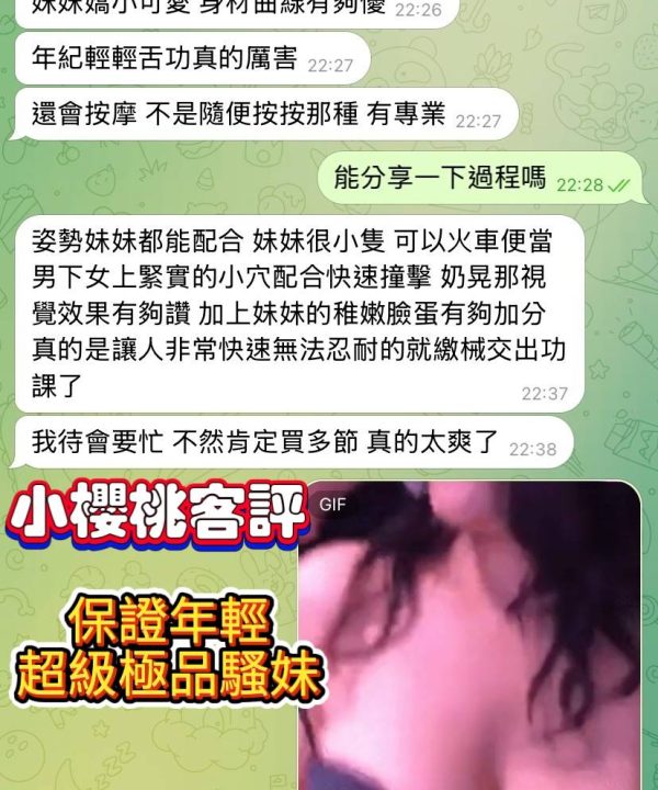 小櫻桃 高雄楠梓定點茶:圖片 4