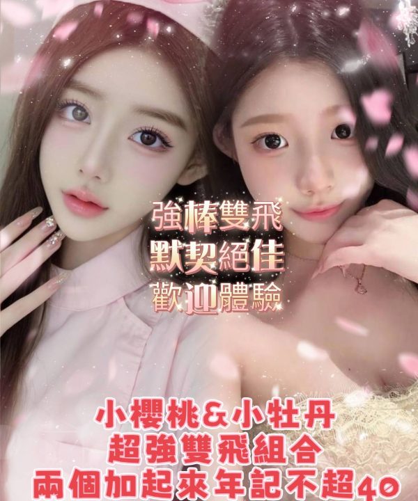 Alternative view of 小櫻桃 高雄楠梓定點茶