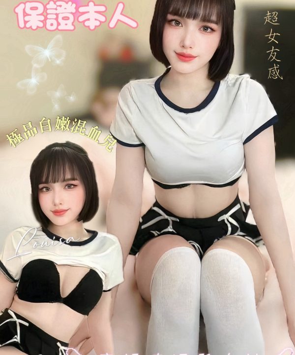 台南定點茶 小泡芙 援交