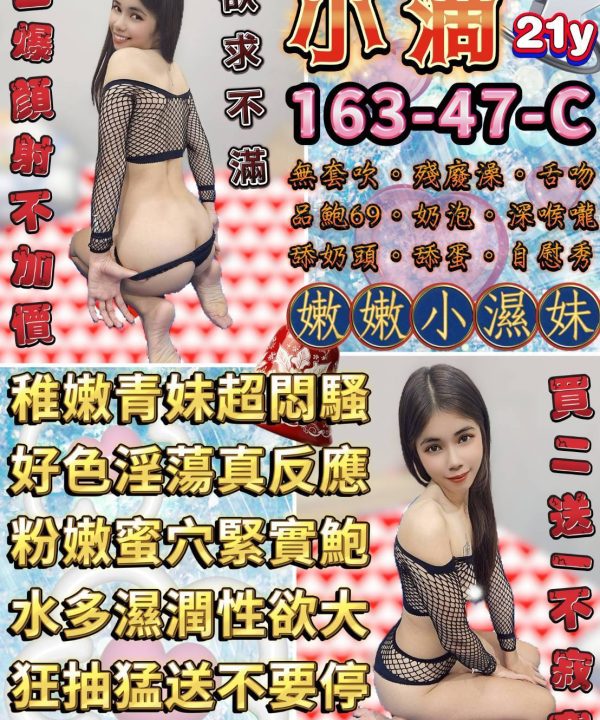 小滴 台北中山定點茶