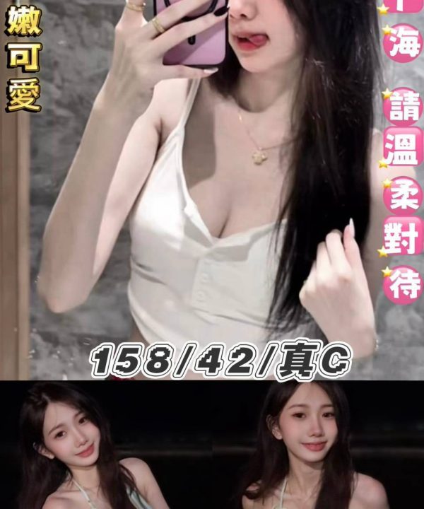 小純 台北西門定點茶