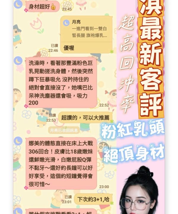 台南定點茶 小舒淇 援交:圖片 3