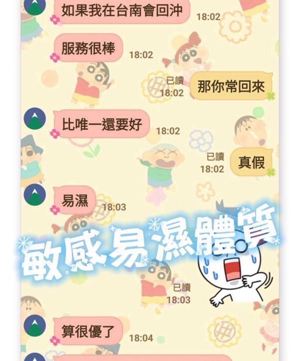 台南定點茶 小舒淇 援交:圖片 5