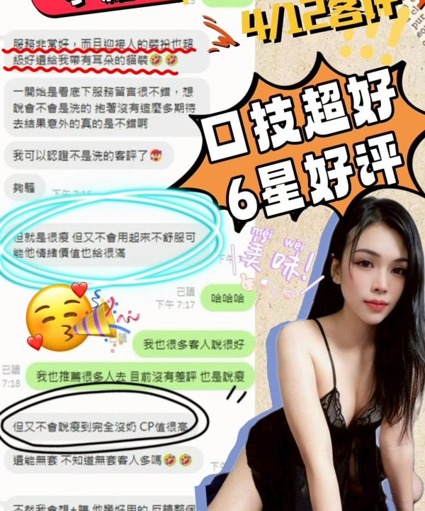 小蘿拉 雲林虎尾鎮定點茶：圖片 3