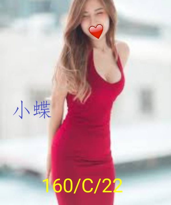台北/新北外送茶 小蝶 援交