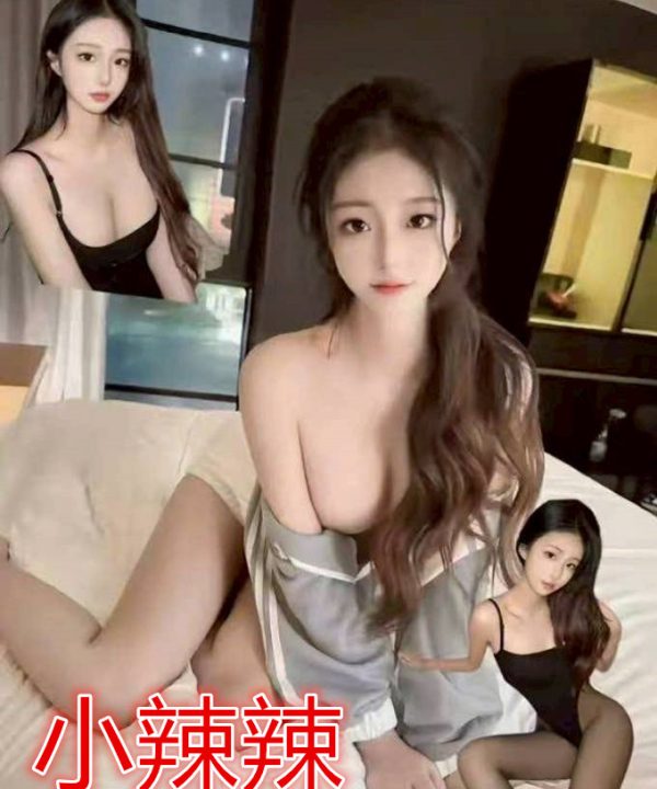 台中定點茶 小辣辣 援交