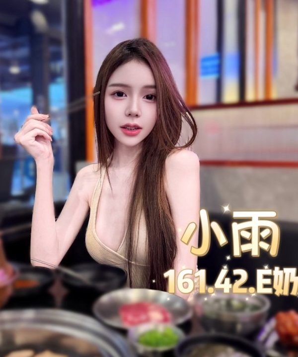 台北定點茶 小雨 援交:圖片 5