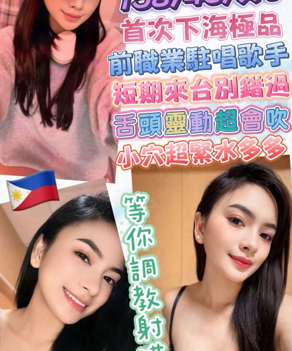 小露露 台北西門定點茶