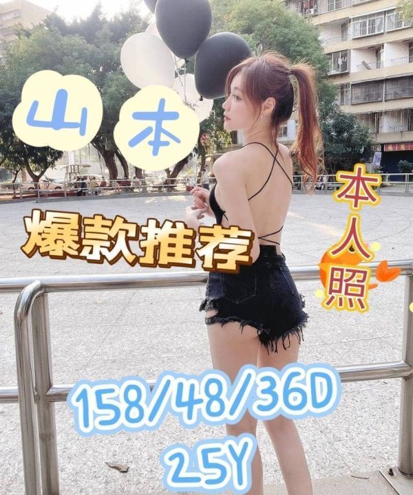嘉義外送/定點茶 山本 援交：圖片 4