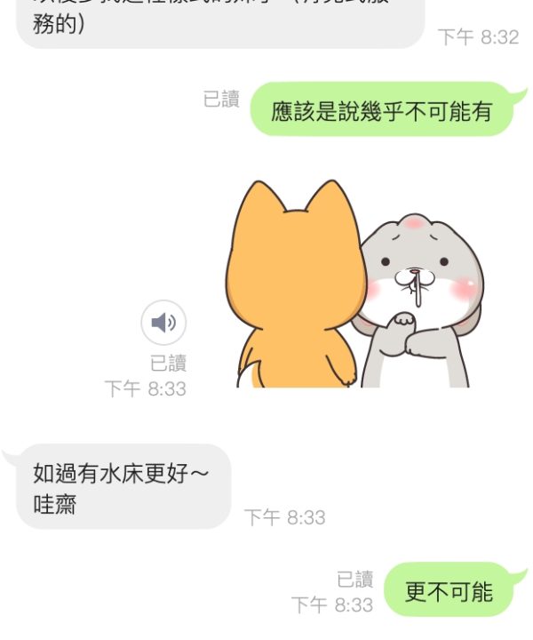 Alternative view of 崔智安 桃園中壢定點茶