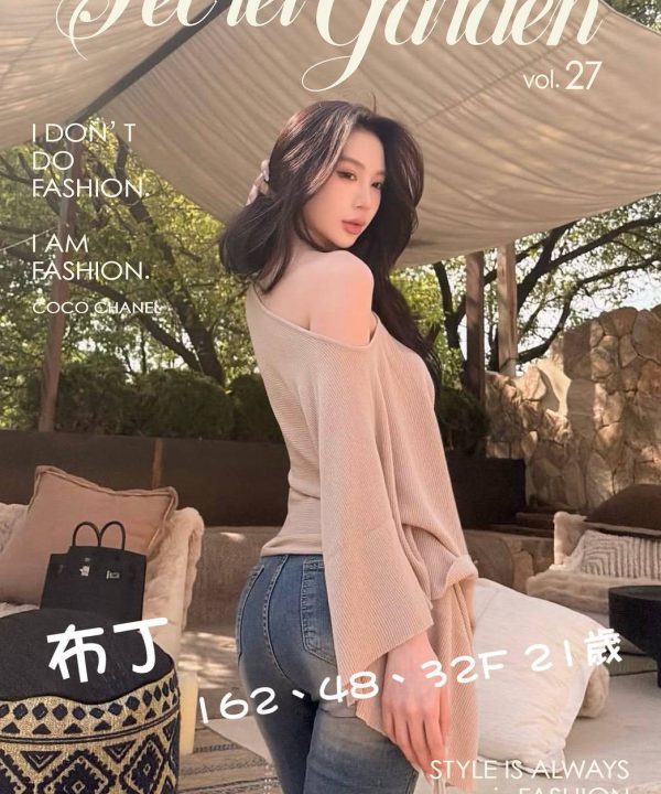 台北/新北/桃園外送茶 布丁 援交