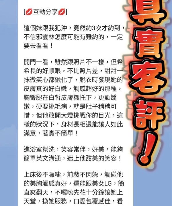 希希 苗栗頭份市定點茶：圖片 3