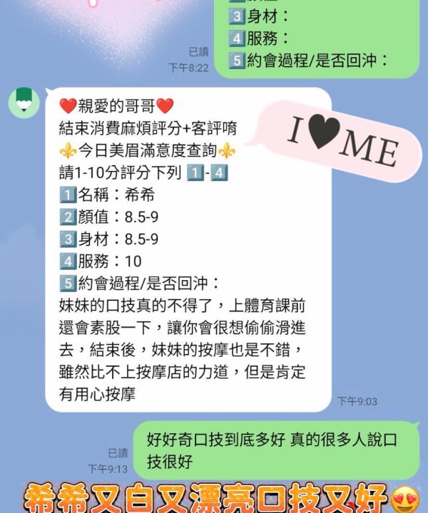 希希 苗栗頭份市定點茶：圖片 4