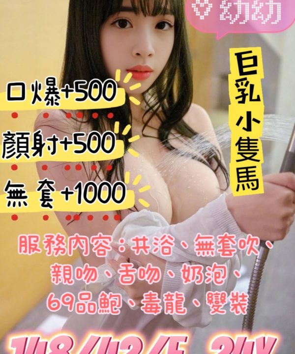 幼幼 台北中山定點茶