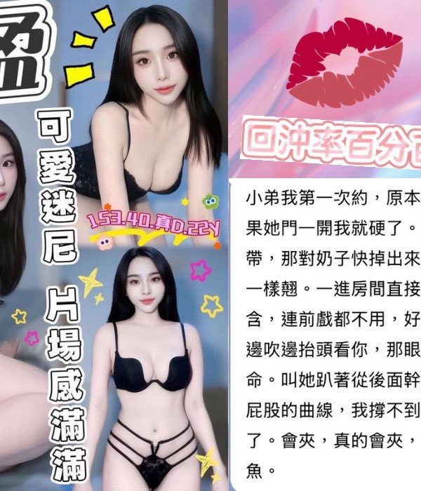 台中定點茶 幼盈 援交:圖片 3