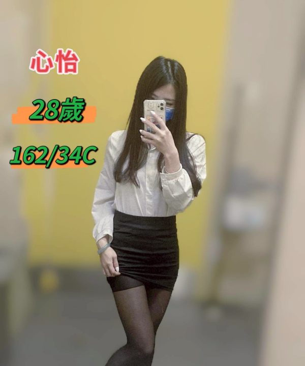 台中定點茶 心怡 援交