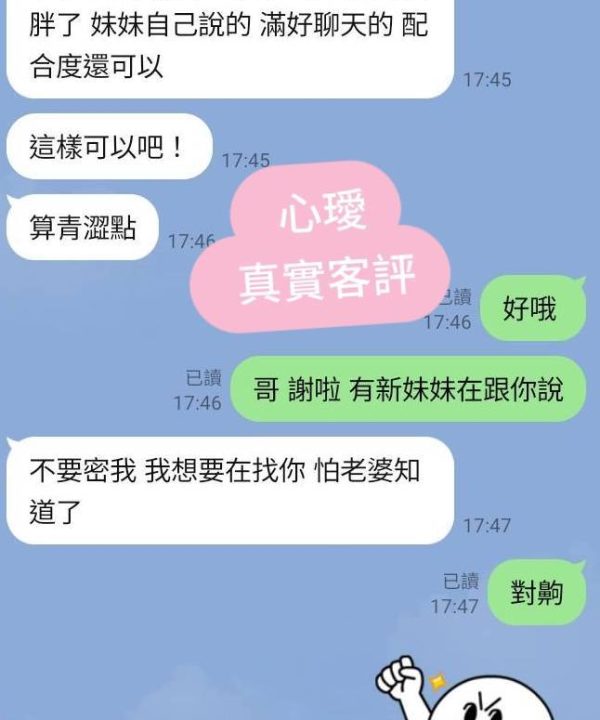 Alternative view of 心璦 台北西門定點茶