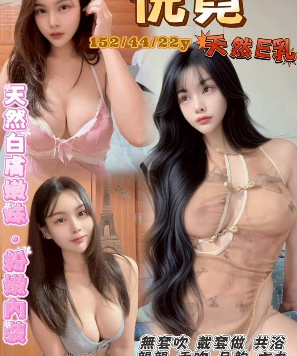 悅霓 桃園中壢定點茶