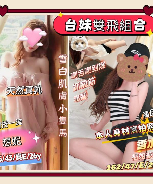 想妮 台南中西定點茶:圖片 3