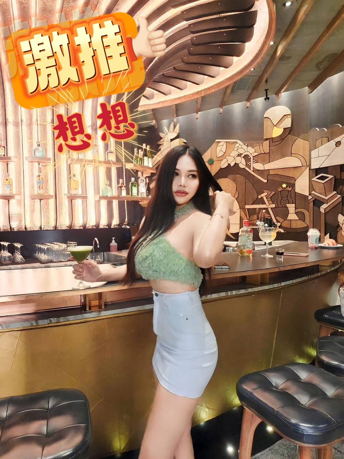 想想 台中梧棲定點茶:圖片 4
