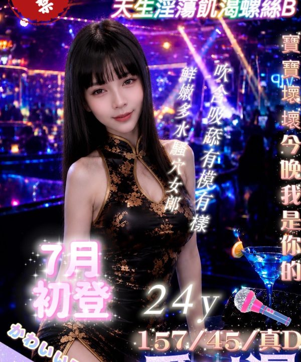 愛ni濕 台北西門定點茶