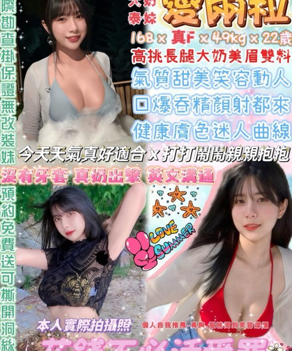 愛兩粒 台北西門定點茶