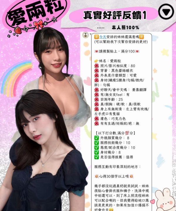 愛兩粒 台北西門定點茶:圖片 13