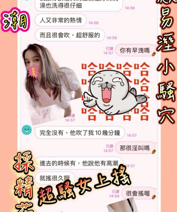 愛里 花蓮定點茶：圖片 4