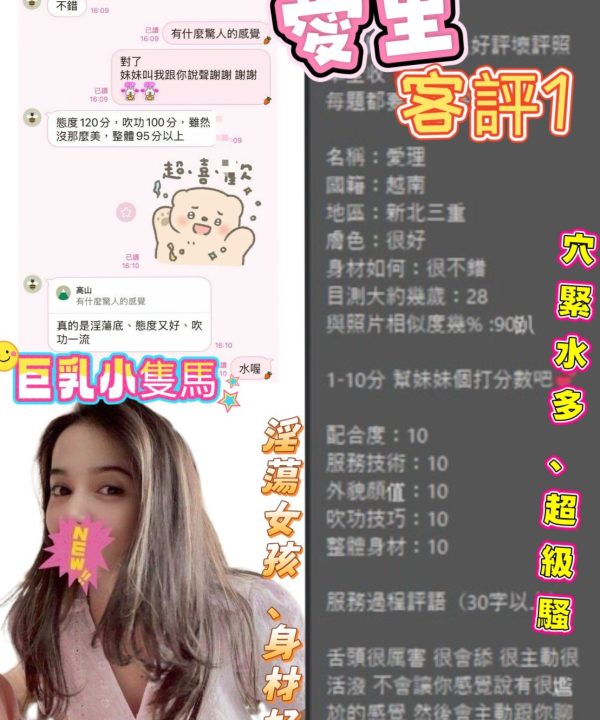 Alternative view of 愛里 花蓮定點茶